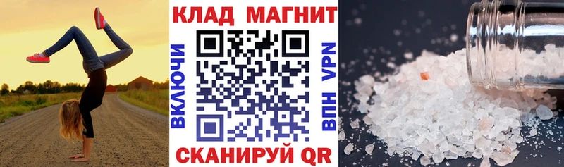 МЕФ Заринск