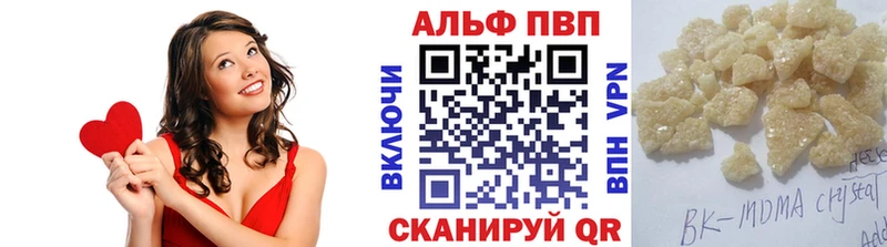 A-PVP крисы CK Заринск