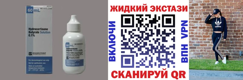 KRAKEN ТОР  Заринск  Бутират BDO 