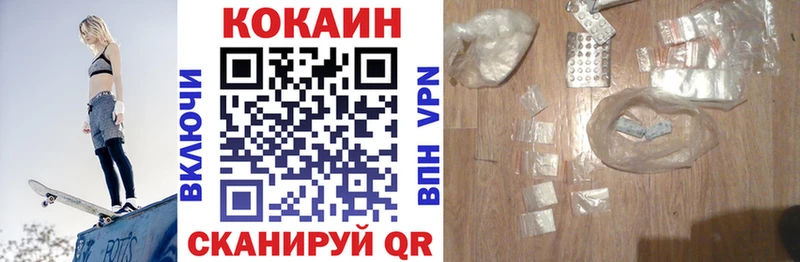 КОКАИН 98%  Заринск 