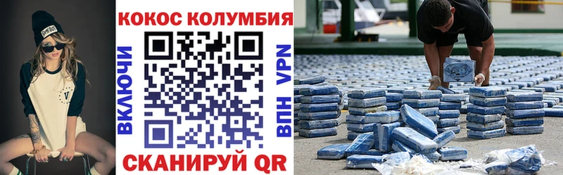 COCAIN Перу Заринск