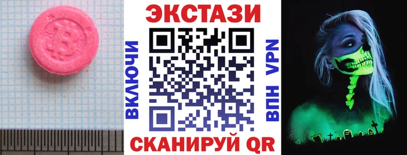 Экстази таблы Заринск
