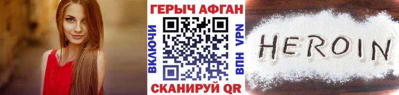 блэк спрут как зайти  Заринск  ГЕРОИН гречка  что такое наркотик 