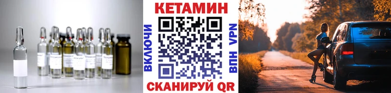 купить   Заринск  КЕТАМИН ketamine 