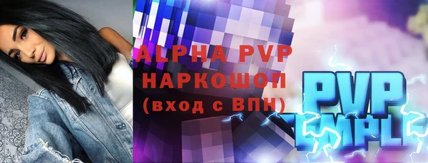 mdpv Абинск