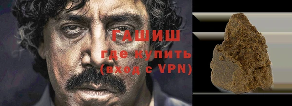 наркотики Абдулино