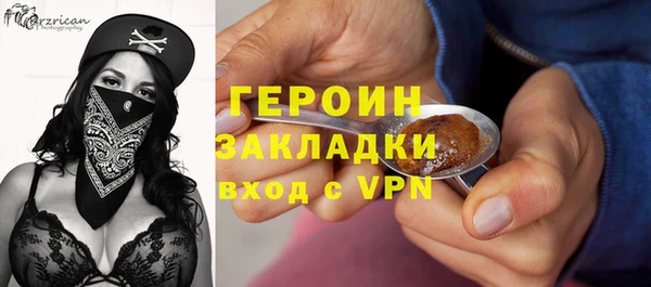 наркотики Абдулино