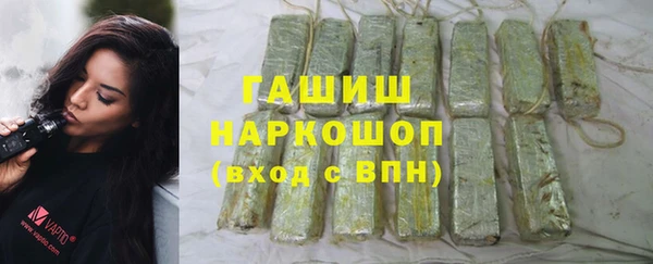 наркотики Абдулино