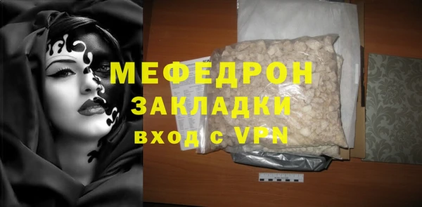 ГАЛЛЮЦИНОГЕННЫЕ ГРИБЫ Абаза