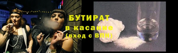 ГАЛЛЮЦИНОГЕННЫЕ ГРИБЫ Абаза