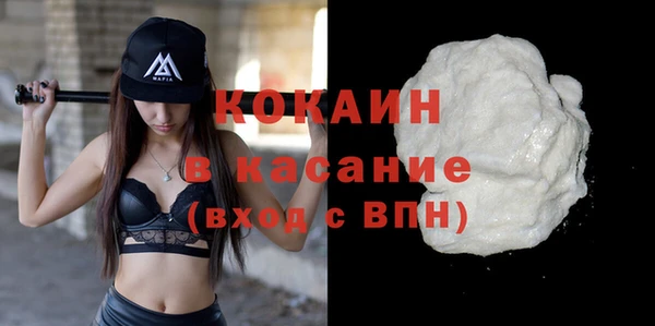 mdpv Абинск