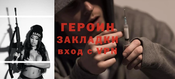 наркотики Абдулино