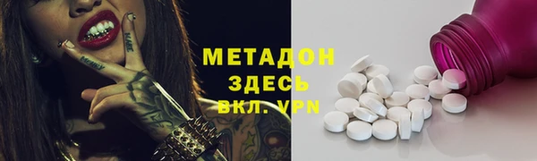 наркотики Абдулино