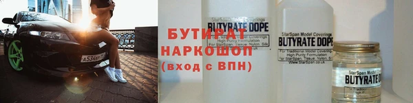 ГАЛЛЮЦИНОГЕННЫЕ ГРИБЫ Абаза