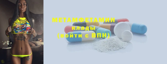 mdpv Абинск