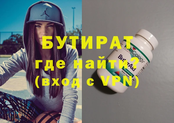 наркотики Абдулино