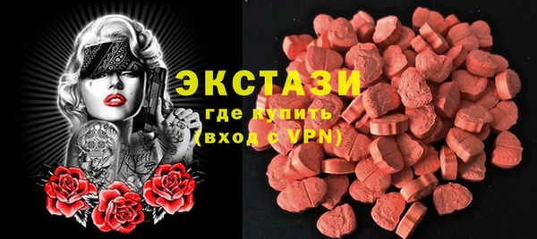 ГАЛЛЮЦИНОГЕННЫЕ ГРИБЫ Абаза