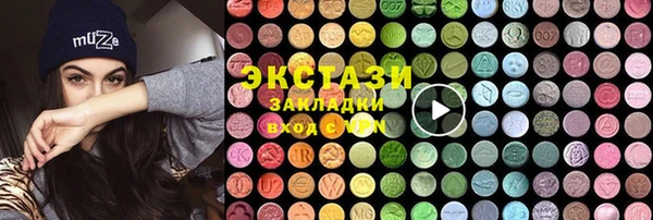 наркотики Абдулино