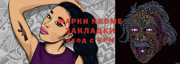 наркотики Абдулино