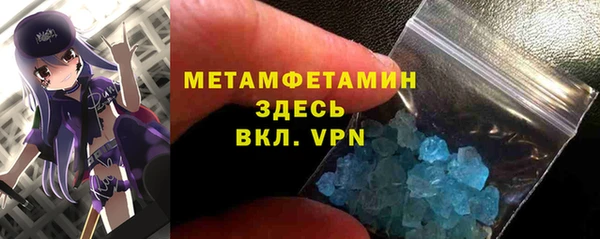 ГАЛЛЮЦИНОГЕННЫЕ ГРИБЫ Абаза
