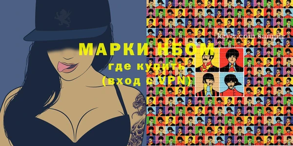 соль курить ск Краснослободск