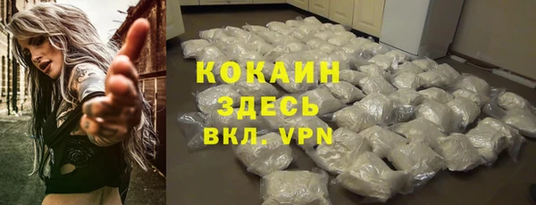mdpv Абинск