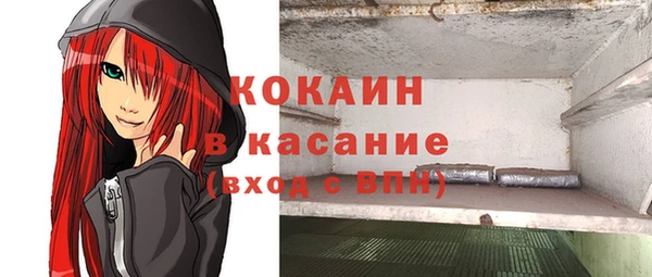 mdpv Абинск