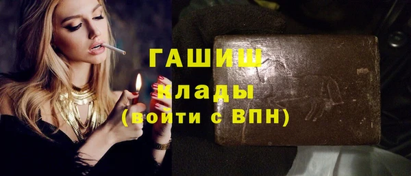ГАЛЛЮЦИНОГЕННЫЕ ГРИБЫ Абаза