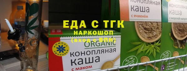 наркотики Абдулино