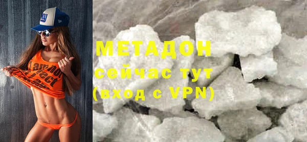 наркотики Абдулино