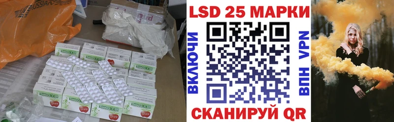 ЛСД экстази кислота  гидра онион  Заринск 