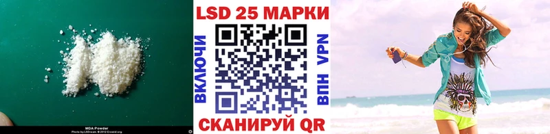 LSD-25 экстази кислота Заринск