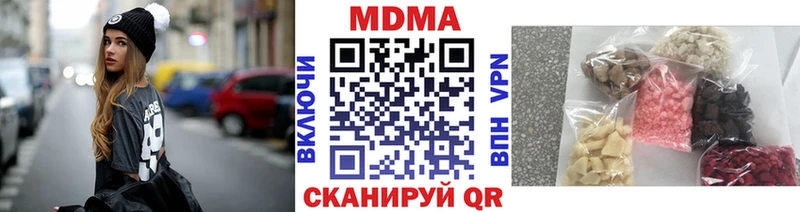 блэк спрут вход  Заринск  МДМА молли 