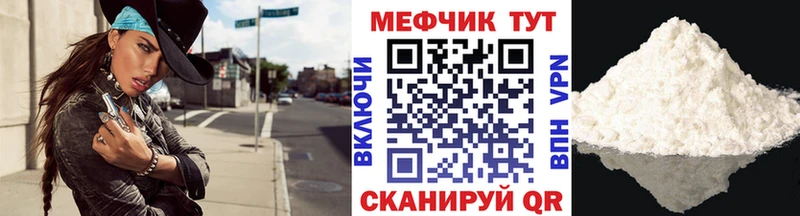 Мефедрон mephedrone наркота дарк нет телеграм Заринск