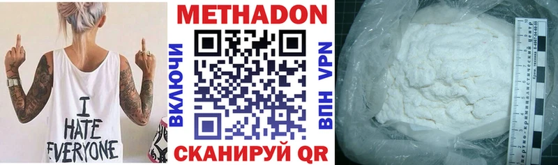 наркота  Заринск  МЕТАДОН VHQ 