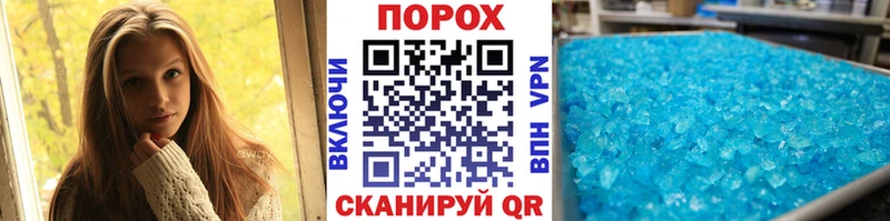 Метамфетамин мет  Заринск 