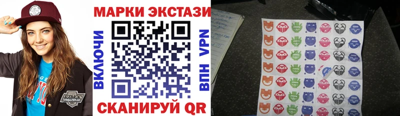 Марки NBOMe 1500мкг  Заринск 