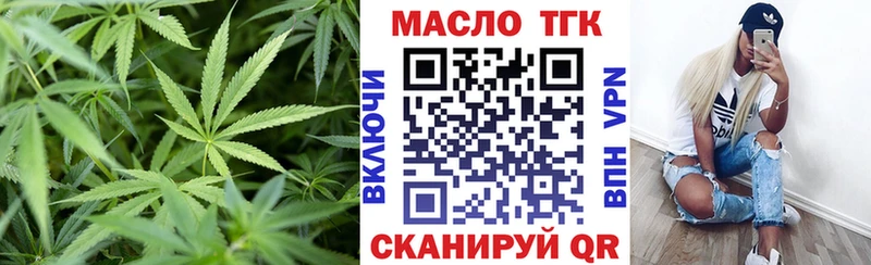 ТГК жижа  где купить наркоту  Заринск 